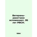 Rocket veterans recall 35 years of the RVS. In Russian /Veterany-raketchiki vsp