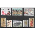 JAPAN STAMPS MIX ART CULTURE THEATRE VIEW BUILD...
