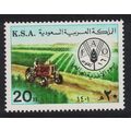 Saudi Arabia World Food Day 1981 MNH SG#1277