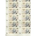 Israel 50 SHEKEL P-46 1980 Ben Gurion UNC Uncut...