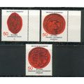 Germany 1977 - SG1828-30 - University Anniversa...
