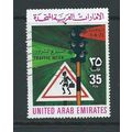 u.a.e. untited arab emirates stamps sg15 sg 15 ...