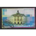 GER 2002 153c 'COMMUNICATIONS MUSEUM' FINE USED...