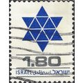 ISRAEL, Star of David shield, blue & grey 1979, 1.80Lira, #2