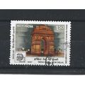 India.SG1265 1r 50 India Gate.Fine Used.June23