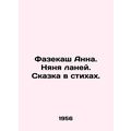 Fazekash Anna, babysitter, fairy tale in verses. In Russian (ask us if in doubt)
