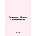 Simashko Maurice Semiramide.