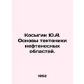 Yu.A. Kosygin Basics of oil-bearing area tecton...