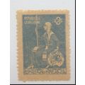 Georgia Stamp Scott #19, Mint Hinged