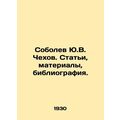 Yu.V. Chekhov Sobolev. Articles, materials, bibliography. In Russian /Sobolev Y