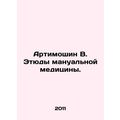 Artimoshin V. Etudes of manual medicine. In Russian /Artimoshin V. Etyudy manua