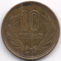 Japan : 10 Yen : Showa Year 57 ( AD 1982 )