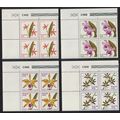 Brazil Orchids 4v Corner Blocks of 4 1980 MNH S...