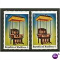 Maldives 1975 - SG 553 - 1l Royal Throne x 2 - MNH