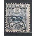 Japan ( Japon ) N° 137 YVERT OBLITERE ( USED )