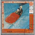 YEMEN REPUBLIC, OLYMPICS, Sapporo, Two man bob, orange 1971, 1¼buqsha