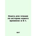 Book to read on the history of the new time: in 5 t. /Kniga dlya chteniya po ist