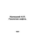 Kalitsky K.P. Petroleum geology. In Russian (as...