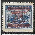 1949 Michel 1003 - mint no gum