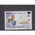 Swychelles 1981 Royal Wedding - Royal Yachts R2.25
