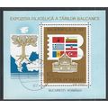 Mi Block 197: Balkanfila IX '83 Stamp Exhibitio...