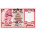 2003 Nepal 5 Rupee Banknote UNC MINT