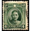 China 1931 Sun Yat-sen 4c Used Stamp