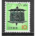 Japan ( Japon ) N° 1098 YVERT OBLITERE ( USED )