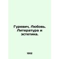 Gurevich, Love. Literature and Aesthetics. In R...