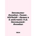 Zinovieva-Hannibal, Lidia. RING: Drama in 3 Act...