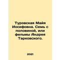 Turovskaya Maya Iosifovna. Seven and a Half, or Andrei Tarkovskys films. In Ru