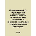The Famous D. Cultural Identity, Historical Consciousness and Book Heritage of
