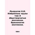 Andrusov N.I. Selected Works Volume 3 Bivalve Molluscs. Abdominal Molluscs. In