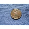 1941 EIRE 1 PENNY COIN.