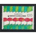 Korea Rep. Philatelic Week 1992 MNH SG#2016