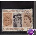 1986 GB QUEENS 60TH BIRTHDAY F/U SG1318