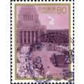 JAPAN, 50 year period after WW II, lilac 1996, 80¥