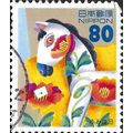 JAPAN, Letter writing day, toy horse, yellow 19...