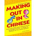 Making Out In Chinese