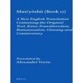 Manyoshu (Book 17): A New English Translation Containing the Original Text, Kana