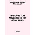 A.N. Pleshchev Poetry (1844-1891). In Russian /...