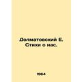 Dolmatovsky E. Poems about us. In Russian /Dolm...