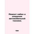 Repair of motor vehicle cabs and plumes. In Rus...