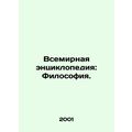 World Encyclopedia: Philosophy. In Russian /Vse...