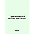 Gorodnitsky A. Names of railway stations. In Ru...