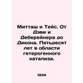 Mittash and Theis. From Davy and Debereiner to ...