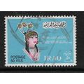 IRAQ 1966 IRAQ MUSEUM BAGHDAD 50F GOLD HEADRESS...