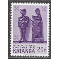 KATANGA 1961 MINT MNH BREAKAWAY STATE NATIVE AR...