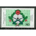 Germany 1987 - SG2194 - 7th European Rifleman's...