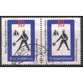 Germany 1971 - SG1574 - 10pf black, blue & red ...